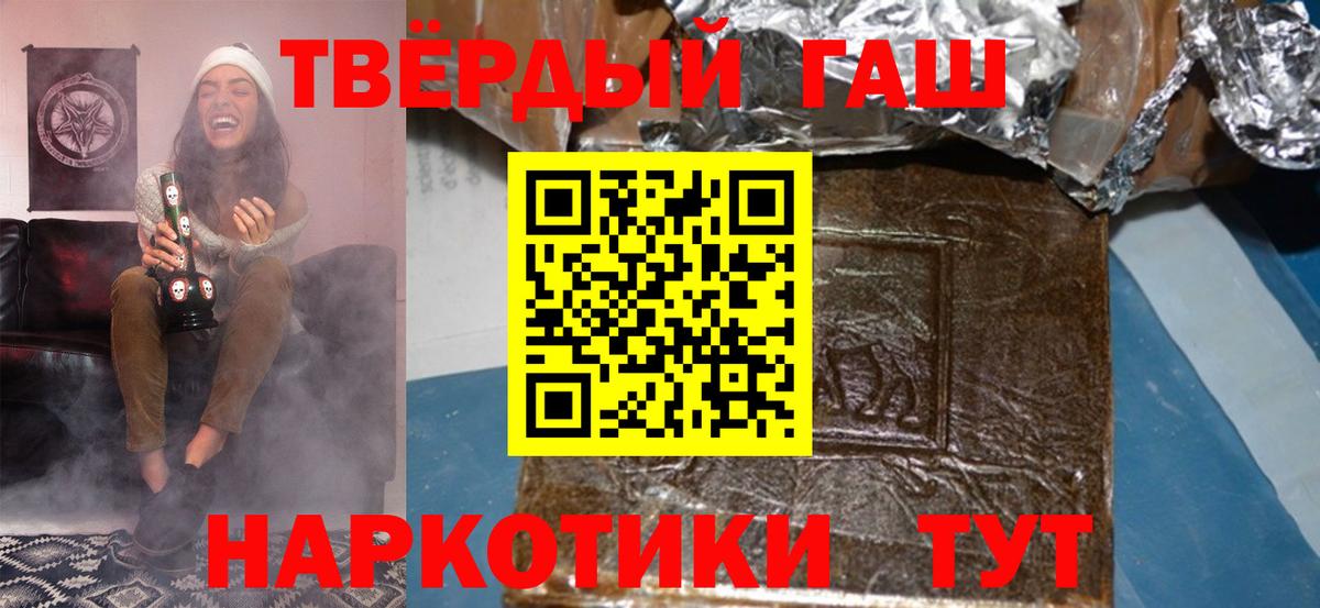 Гашиш индика сатива Беслан