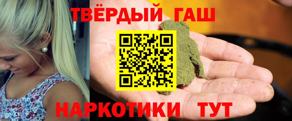 ГАШ Ice-O-Lator  ГАШ Ice-O-Lator  Беслан  Гашиш  Вход с VPN 
