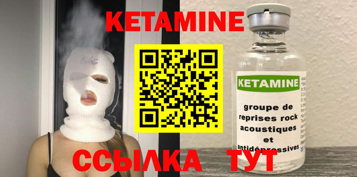 ГАШИШ  Вход с VPN  Альфа ПВП СК кристаллы  COCAIN  Мефедрон кристаллы  Беслан  НБОМе  Конопля  МЕТАДОН 