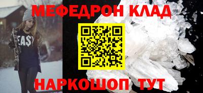 кристаллы Аргун