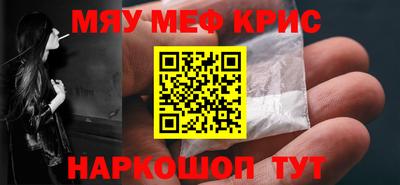 jwh Апшеронск