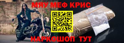 кристаллы Аргун