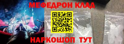 кристаллы Аргун