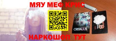 ALPHA-PVP Апрелевка