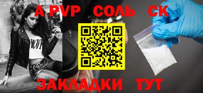 ALPHA-PVP Апрелевка