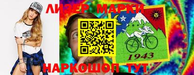 кристаллы Аргун