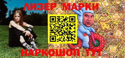 кристаллы Аргун