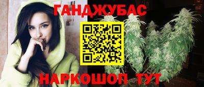 кристаллы Аргун