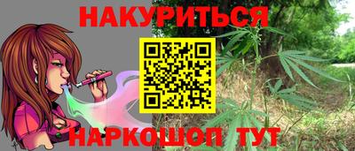 кристаллы Аргун