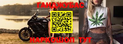 кристаллы Аргун