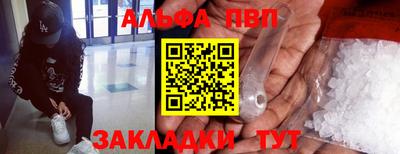 кристаллы Аргун