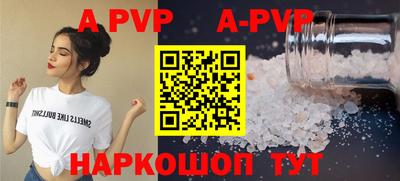 кристаллы Аргун