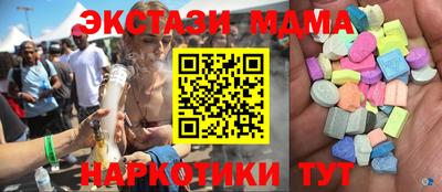 кристаллы Аргун