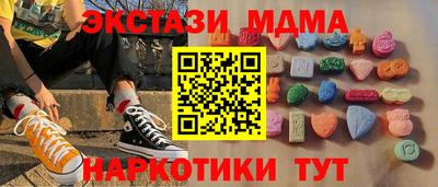 jwh Апшеронск