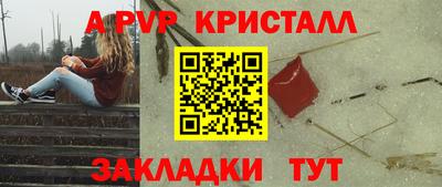 jwh Апшеронск