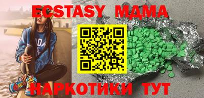 прущая мука Гусь-Хрустальный