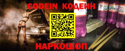 jwh Апшеронск