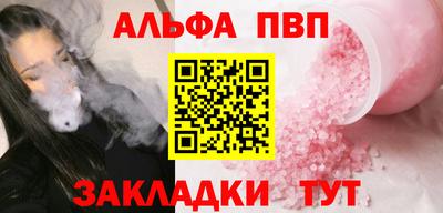кристаллы Аргун