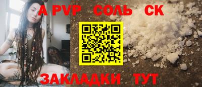 jwh Апшеронск