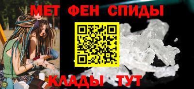 ALPHA-PVP Апрелевка