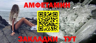 ALPHA-PVP Апрелевка