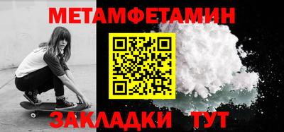 ALPHA-PVP Апрелевка