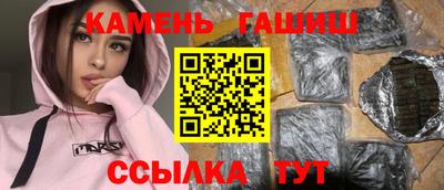 jwh Апшеронск