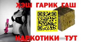jwh Апшеронск