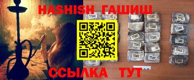 кристаллы Аргун