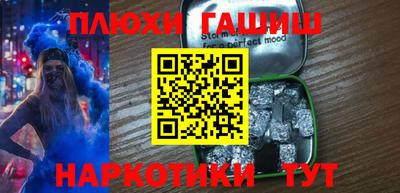 jwh Апшеронск