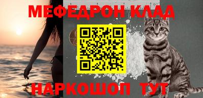 кристаллы Аргун