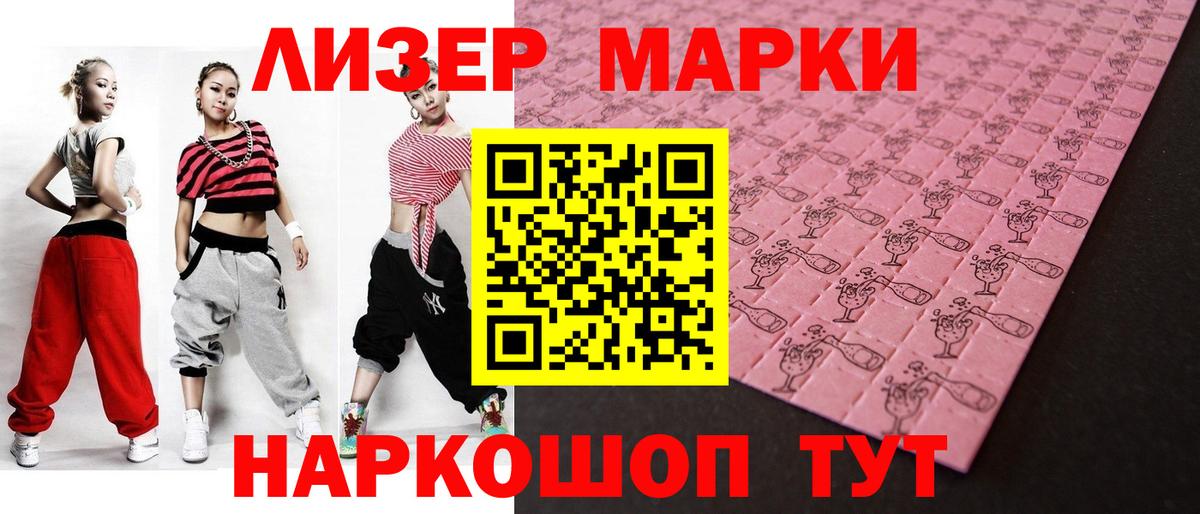 LSD-25 экстази кислота  Вход с VPN  Беслан 
