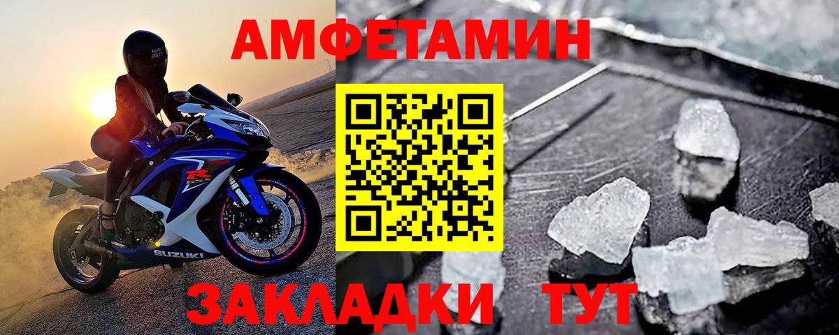 МЕТАМФЕТАМИН Декстрометамфетамин 99.9%  Вход с VPN  Метамфетамин  МЕТАМФЕТАМИН Декстрометамфетамин 99.9%  Беслан 