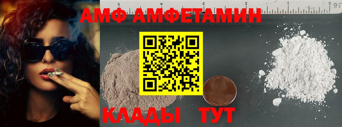 МЕТАМФЕТАМИН винт Беслан