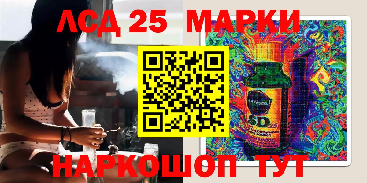 Наркотические марки 1,5мг Беслан