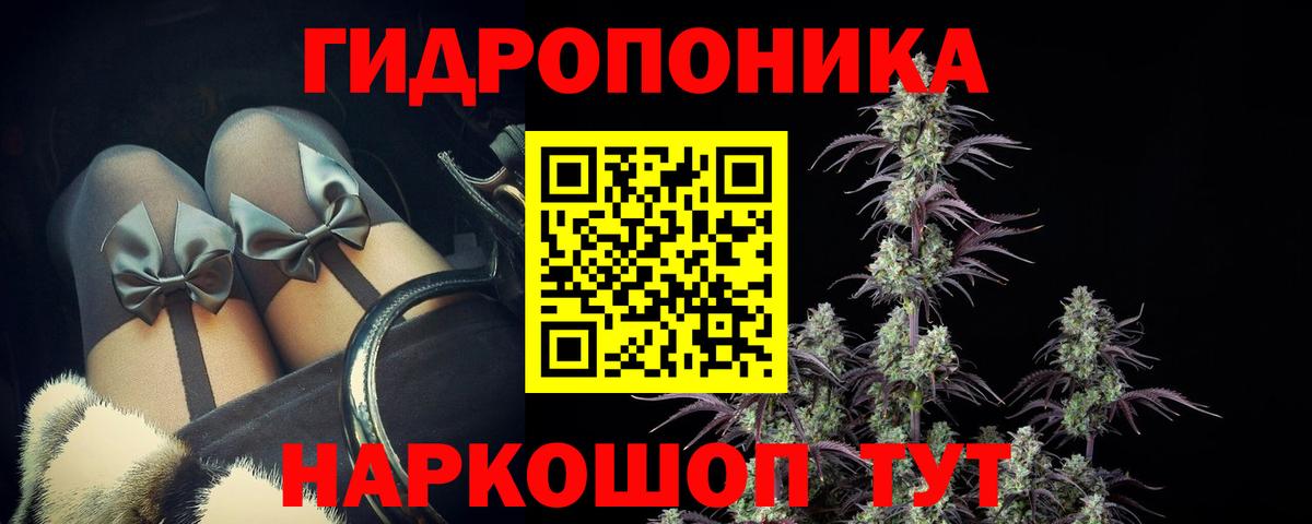 Беслан  Марихуана MAZAR  Конопля SATIVA & INDICA  Вход с VPN 