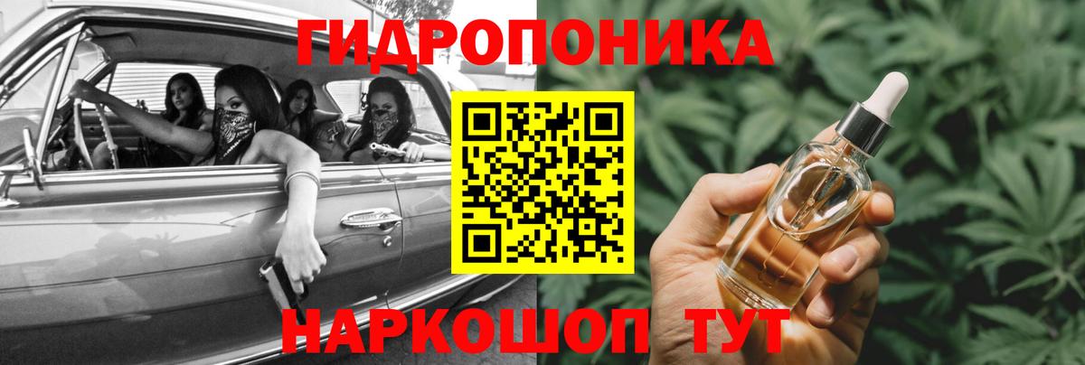 Марихуана марихуана Беслан